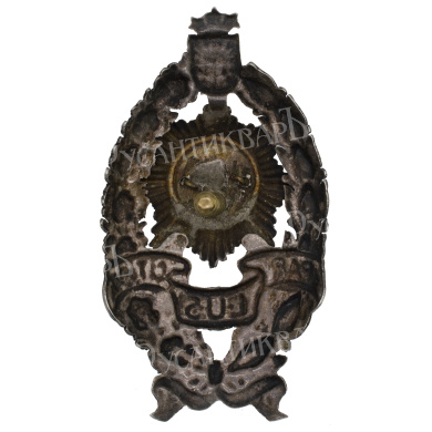 Латвия. Знак пожарного.