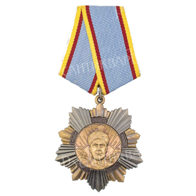 Афганистан. Орден "Мирвайс Неека".