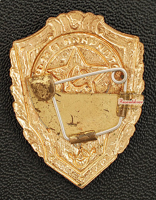 Знак "Отличник ВМФ"