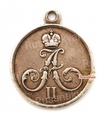 Медаль "За Хивинский Поход"  №2
