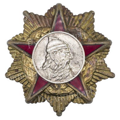Албания. Орден Скандербега, 1 степень (1945 - 1992 гг).