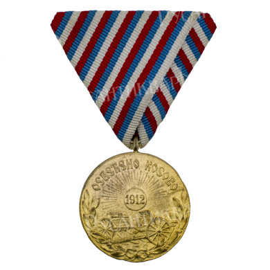 Сербия. Памятный знак Первой Балканской войны 1912 г / "За освобождённое Косово".