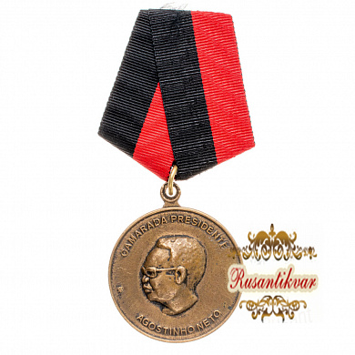 Ангола. Медаль Президента Агостиньо Нето.