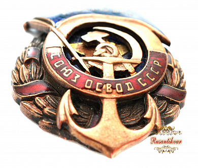 Знак ""За спасение утопающих.СОЮЗ ОСВОД СССР"