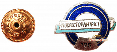 Знак "Мострестресторан"