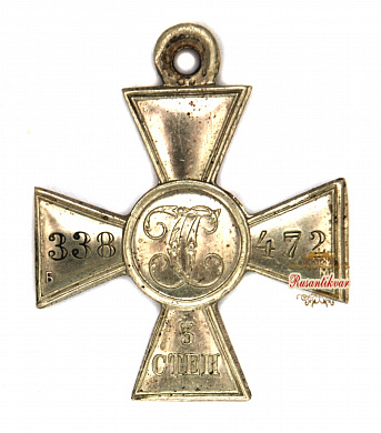 Георгиевский Крест 3 степени Временного правительства №338.472 (Б.М.)