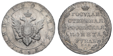 Рубль 1804 год "СПБ - ФГ"