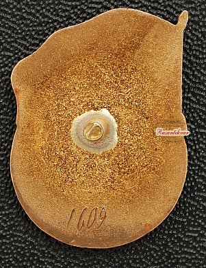 Знак "Отличник социалистического соревнования Минпромтоваров СССР"