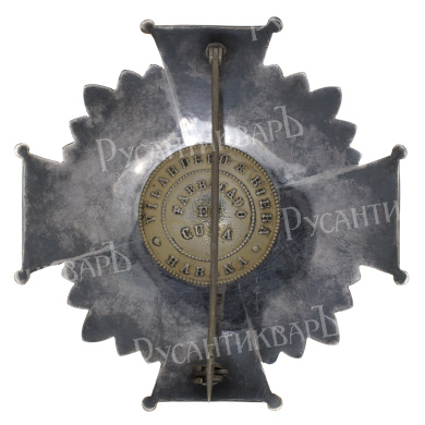 Доминикана. Орден "За Заслуги Хуана Пабло Дуарте", 3 степень II тип.