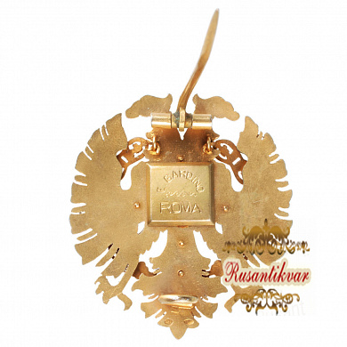 Албания (Княжество Албания 1920 - 1928 гг). Орден "Беса" (За Верность Отечеству).