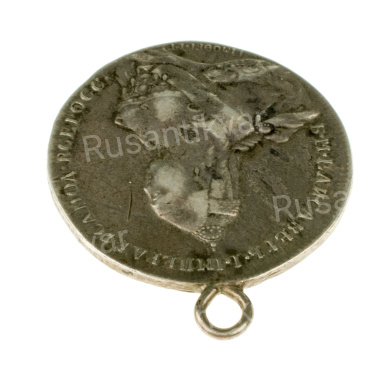 Медаль "За победу в сражении при Кунерсдорфе 1 августа 1759 г"