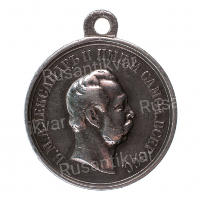 Медаль "Кавказ 1871 года" - для горцев, состоящих в конвое при посещении Кавказа Императором Александром II.