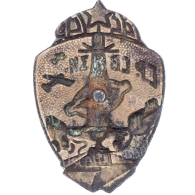 Знак "Союз работников связи СССР" № 1.673. АРТИКУЛ П22-14