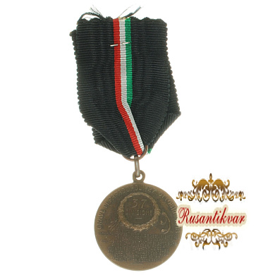 Италия. Медаль 37 дивизиона 1918г.