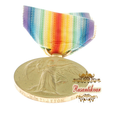Англия. Комплект из двух наград. Вritish War Medal 1914-1920 (Военная медаль) – World War I Victory Medal (За победу в I Мировой войне)