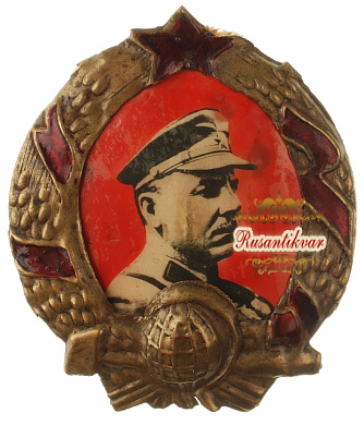  Знак «Ворошилов». 