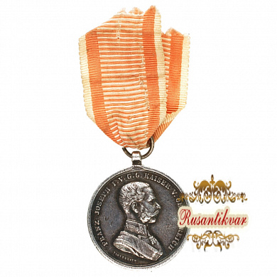 Австро - Венгрия. Медаль "За Храбрость" 2 степень.