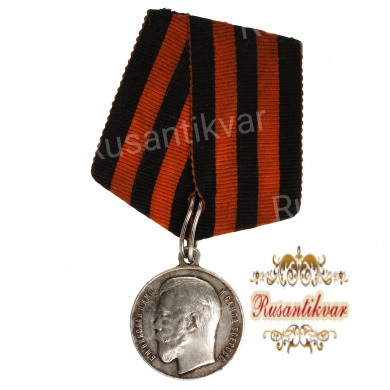 Георгиевская медаль 4 ст. №763 для пограничной стражи (За Храбрость).