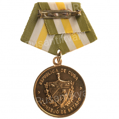 Куба. Памятная медаль "40 лет Революционным Вооружённым Силам. 1956 - 1996 гг".