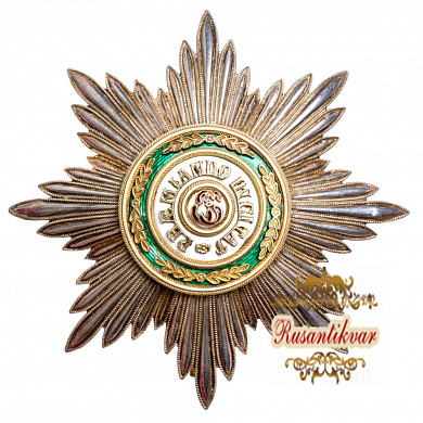 Комплект знаков ордена Св. Станислава 1 - й ст (Крест, Звезда, лента, коробка, грамота) на Полковника Фридриха фон Штоля.