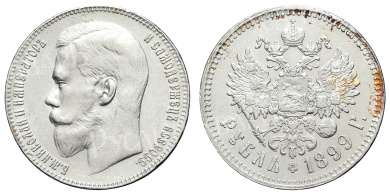Рубль 1899 год "★★"