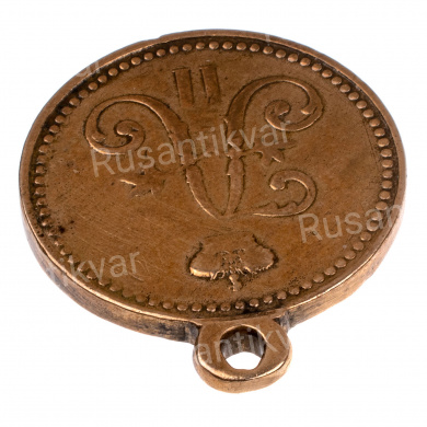 Медаль "За взятие штурмом Геок - Тепе 12 января 1881 г". Светлая бронза.