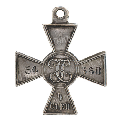 Знак Отличия Военного Ордена 4 ст 54.668 (11 пехотный Псковский полк).