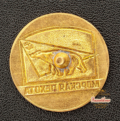 Знак "Морская пехота"