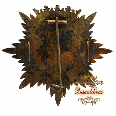 Испания. Орден иноязычных учебных заведений. С коробкой.