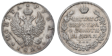 Рубль 1824 год "СПБ - ПД"