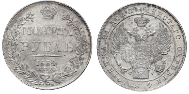 Рубль 1834 год "СПБ - НГ"