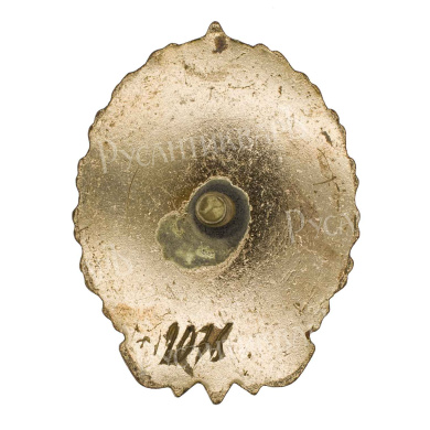 Знак "Отличник социалистического соревнования Миннефтестрой" № 2.076. АРТИКУЛ П21-18