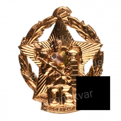 Знак "50 лет погранвойск СССР"