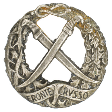 Италия. Знак "Русский Фронт"