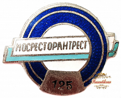 Знак "Мострестресторан"