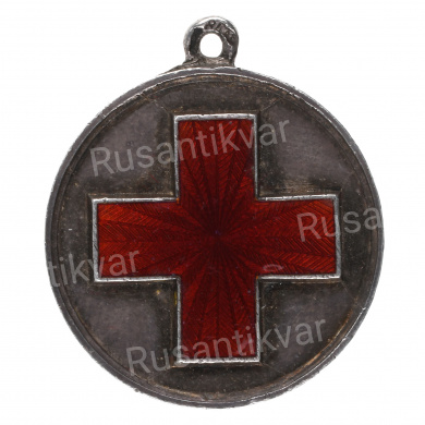 Медаль "Красного Креста в память Русско - Японской войны 1904 - 1905 гг".
