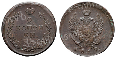 2 копейки 1819 год "ЕМ - НМ"