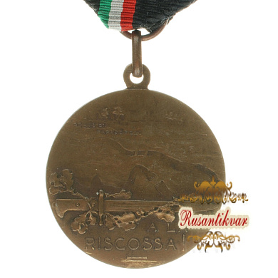 Италия. Медаль 37 дивизиона 1918г.