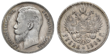 Рубль 1906 год "ЭБ" (R)