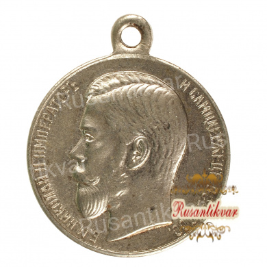 Медаль "За Усердие" с портретом Императора Николая II. Частник, белый металл