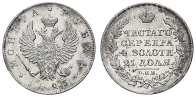 Рубль 1823 год "СПБ - ПД"