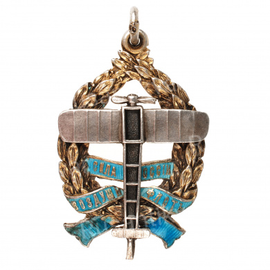 Знак Особого Комитета Военно-Воздушного Флота России.