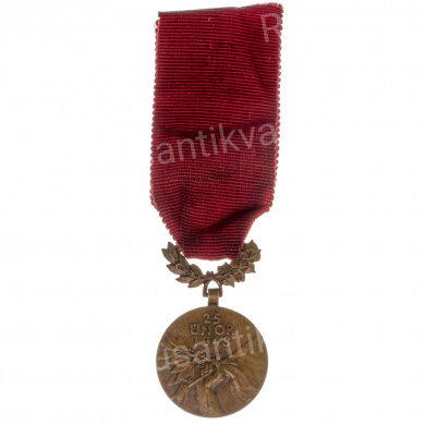 Чехословакия. Орден 25 февраля 1948 г. 3 степени.