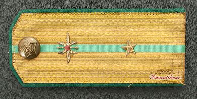 Погон младшего лейтенанта связиста ПВ МВД образца 1946 г.