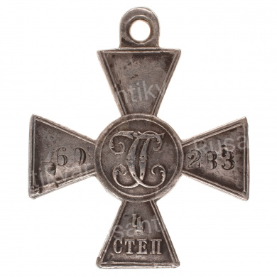 Знак Отличия Военного Ордена 4 ст 60.283 (151 Пятигорский пехотный полк).
