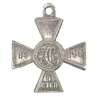 Знак Отличия Военного Ордена 4 ст 84.890 (12 стрелковый батальон).