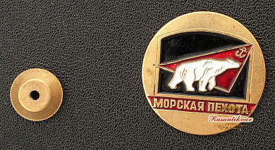 Знак "Морская пехота"
