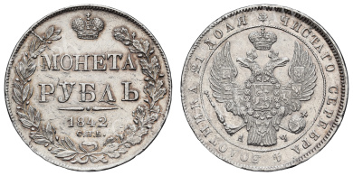 Рубль 1842 год "СПБ - АЧ"