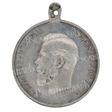 Медаль "В память коронации Императора Николая II". Частник.