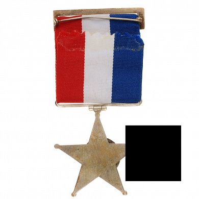 Чили. Звезда " 10 лет безупречной службы".